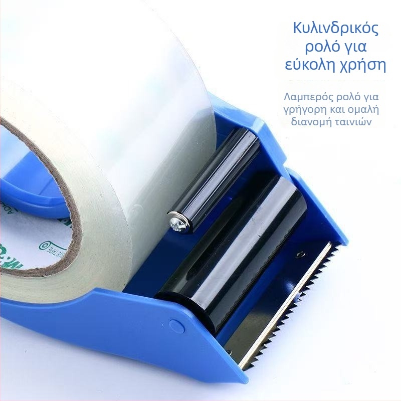 Μηχανή σφράγισης κιβωτίων και διανομέας ταινιών AJD97368 – Morning Light, ABS πλαστικό, Διαφανής μηχανή ταινιών, Πλάτος ταινίας 48 mm, Ø75 άξονας