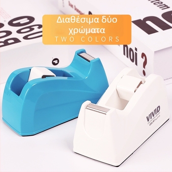 Deli 814A Επιτραπέζιος Κόφτης και Δοχείο Ταινιών, Πλαστικό, 390 g, Μέγιστο Πλάτος Ταινίας 108 mm