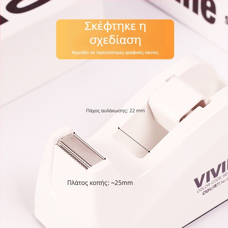 Deli 814A Επιτραπέζιος Κόφτης και Δοχείο Ταινιών, Πλαστικό, 390 g, Μέγιστο Πλάτος Ταινίας 108 mm