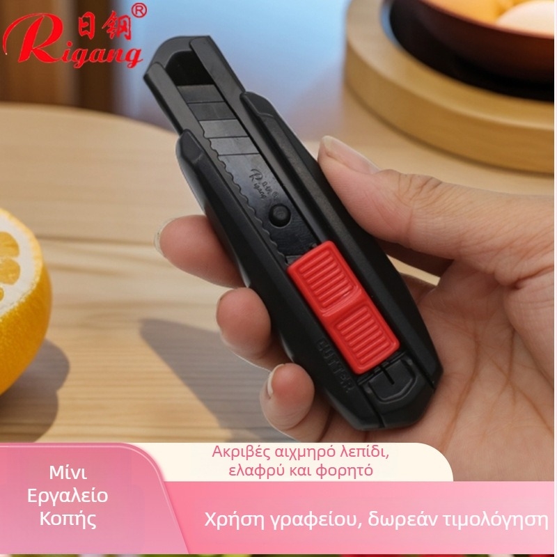 Μίνι βάση για μαχαίρι κοπής γραφείου — Μοντέλο RG051, Μέταλλο και Πλαστικό, Λεπίδα 0.5×18×60 mm, Βάρος 44 g
