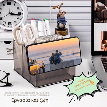 Κούτα αποθήκευσης γραφείου, διαφανής με διαχωριστικά, πολυστυρένιο, σχέδιο υψηλό-χαμηλό αποθήκευσης
