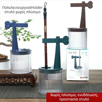 Στυλοθήκη χωρίς πλύσιμο με ενσωματωμένο κύπελλο πλυσίματος πινέλων για καλλιγραφία — Μοντέλο TN-1138, Υλικό AB, Μάρκα Practice every day