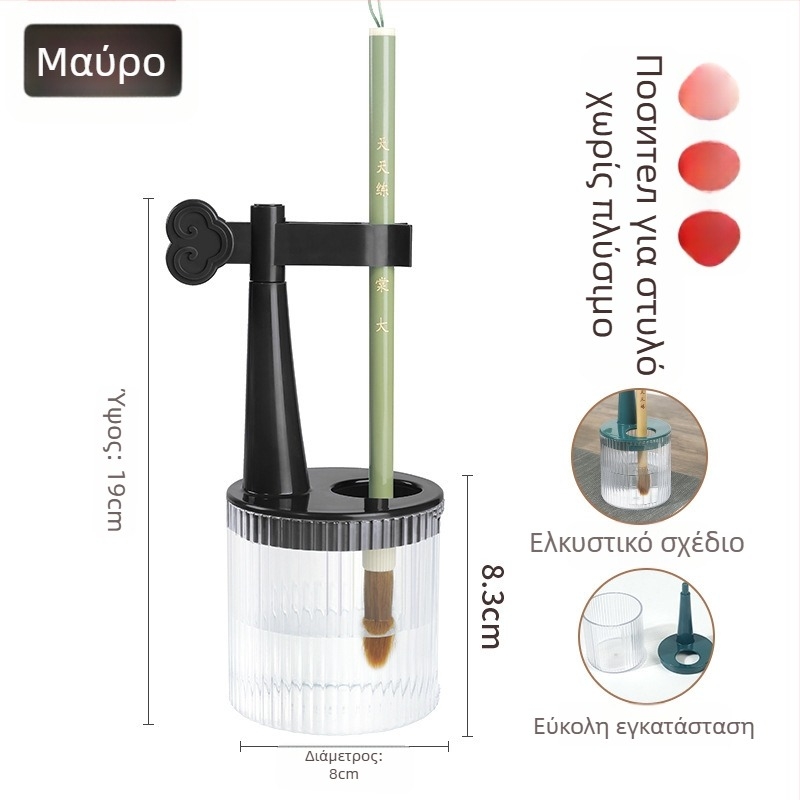 Στυλοθήκη χωρίς πλύσιμο με ενσωματωμένο κύπελλο πλυσίματος πινέλων για καλλιγραφία — Μοντέλο TN-1138, Υλικό AB, Μάρκα Practice every day