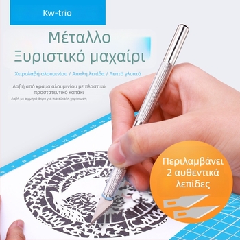 KW-TRIO 3591 μαχαίρι γλυπτικής για το κόψιμο χαρτιού, σιδερένια λεπίδα, βάρος 20