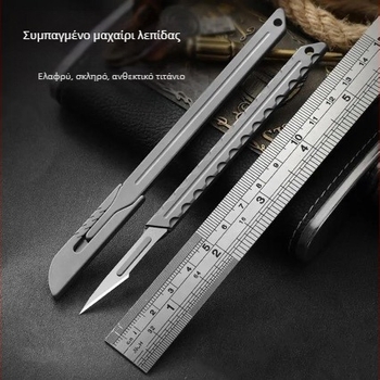 Μαχαίρι για χειροτεχνίες από κράμα τιτανίου, μικρό φορητό μαχαίρι με κρίκο, εργαλείο κοπής χαρτιού και ταπετλών (Υλικό: τιτάνιο ατσάλι; Μάρκα: Other; Αριθμός προϊόντος: t18158154334471t)