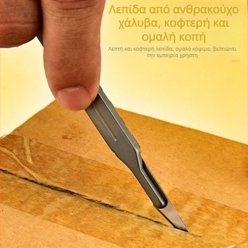 Μαχαίρι για χειροτεχνίες από κράμα τιτανίου, μικρό φορητό μαχαίρι με κρίκο, εργαλείο κοπής χαρτιού και ταπετλών (Υλικό: τιτάνιο ατσάλι; Μάρκα: Other; Αριθμός προϊόντος: t18158154334471t)