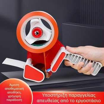 Χειροκίνητη μηχανή σφράγισης κιβωτίων, μεταλλική κατασκευή, μοντέλο 15010, μέγιστο πλάτος ταινίας 50 mm, διάμετρος άξονα ταινίας 75 mm