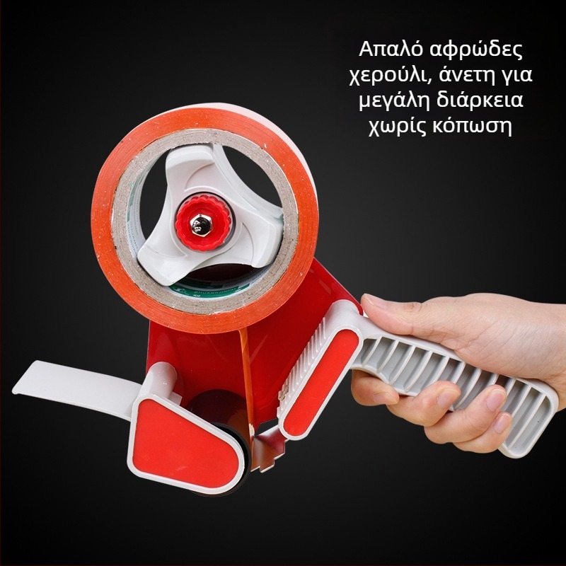 Χειροκίνητη μηχανή σφράγισης κιβωτίων, μεταλλική κατασκευή, μοντέλο 15010, μέγιστο πλάτος ταινίας 50 mm, διάμετρος άξονα ταινίας 75 mm