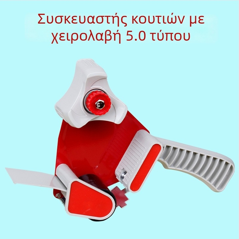 Χειροκίνητη μηχανή σφράγισης κιβωτίων, μεταλλική κατασκευή, μοντέλο 15010, μέγιστο πλάτος ταινίας 50 mm, διάμετρος άξονα ταινίας 75 mm