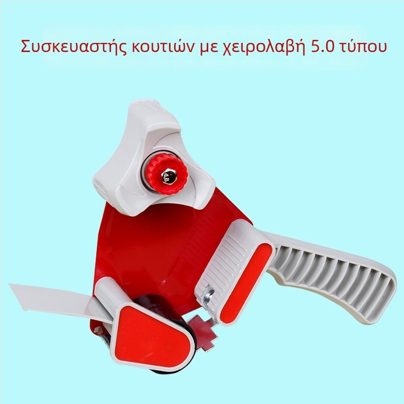 Χειροκίνητη μηχανή σφράγισης κιβωτίων, μεταλλική κατασκευή, μοντέλο 15010, μέγιστο πλάτος ταινίας 50 mm, διάμετρος άξονα ταινίας 75 mm