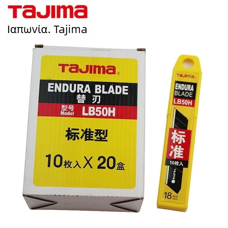 Αντικαταστάσιμη λάμα Tajima LB50H για μαχαίρι ταπετσαρίας, μεταλλική