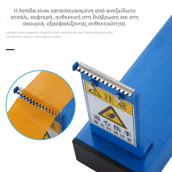 Επιτραπέζιος διανομέας ταινιών, μάρκα Zhuo xin, μεταλλικό σώμα, χωρίς λογότυπο, χωρίς παραμετροποίηση