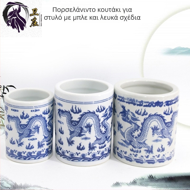 Weizhuang κεραμική θήκη στυλό κυλινδρικού σχήματος