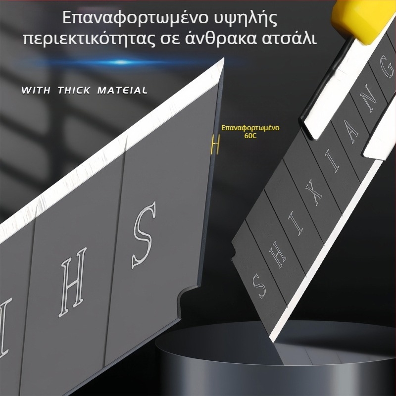Εργοστασιακού επιπέδου μαχαίρι γραφείου με σώμα από πλαστικό και ανοξείδωτο χάλυβα, 55 g, τυπική λεπίδα