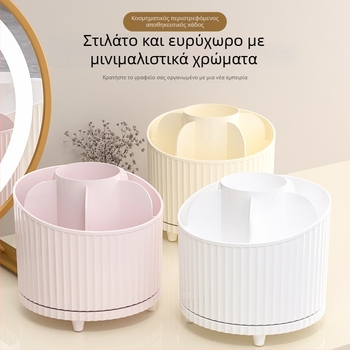 Περιστρεφόμενο επιτραπέζιο κουτί οργάνωσης μακιγιάζ - Υλικό PP, συμπαγής οργανωτής για κραγιόν, σκιά ματιών, μολύβια φρυδιών και πινέλα