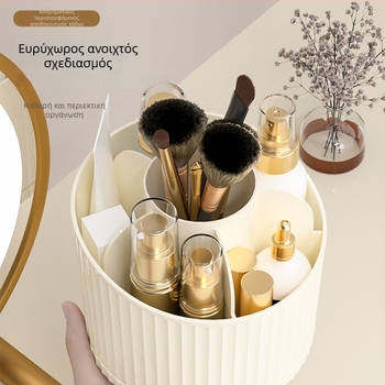 Περιστρεφόμενο επιτραπέζιο κουτί οργάνωσης μακιγιάζ - Υλικό PP, συμπαγής οργανωτής για κραγιόν, σκιά ματιών, μολύβια φρυδιών και πινέλα