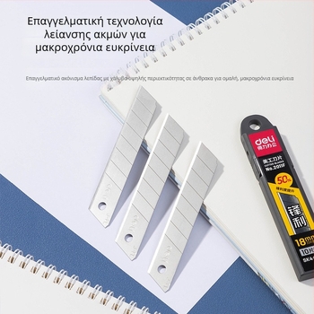 Deli κοπτικό μαχαίρι για ταπετσαρίες, λάμα 18 mm, ανοξείδωτο ατσάλι, βιομηχανική χρήση, ανταλλακτικές λεπίδες