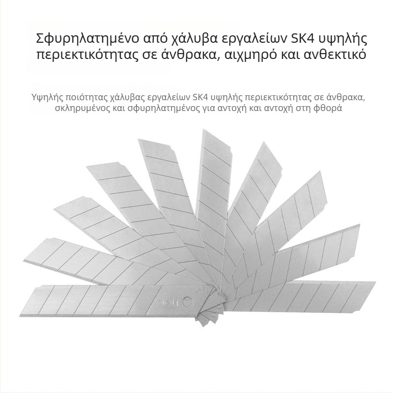 Deli κοπτικό μαχαίρι για ταπετσαρίες, λάμα 18 mm, ανοξείδωτο ατσάλι, βιομηχανική χρήση, ανταλλακτικές λεπίδες