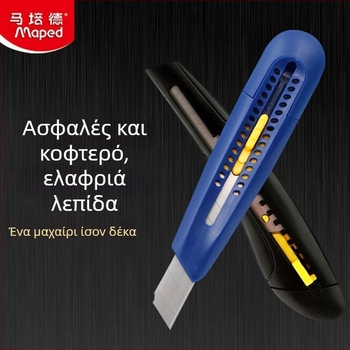 Maped 092035 εργαλείο κοπής από ανοξείδωτο ατσάλι για μαθητές, με κοπτικό μηχανισμό χαρτιού και ξύστρα μολυβιών σε σχήμα δελφινιού - 40 g