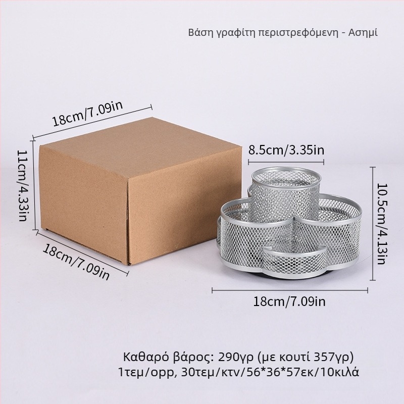 Μεταλλικό περιστρεφόμενο δοχείο στυλό με σχέδιο άνθους δαμασκηνιάς, πολυλειτουργικός οργανωτής γραφείου