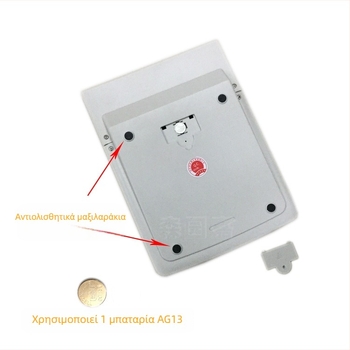 HY-828 Αριθμητικός Υπολογιστής, οθόνη 12 ψηφίων, τροφοδοτούμενος με μπαταρία κουμπί