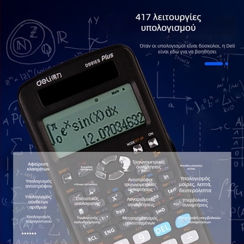 Επιστημονικός υπολογιστής Deli D991ES, μοντέλο D991ES, Μάρκα: Deli; Εισαγωγή: Όχι