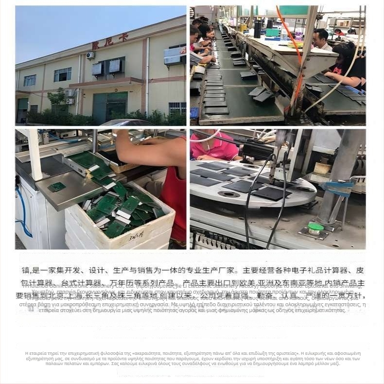 Onica JL-321 12-ψήφιος Αριθμητικός Υπολογιστής, ABS