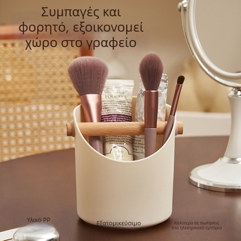 Οργανωτής γραφείου με διαμερίσματα και θήκη για στυλό — PP πλαστικό, 2L, Μοντέλο 2011, Μάρκα Happy