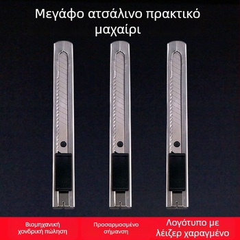 Li Nai μαχαίρι χειροτεχνίας από ανοξείδωτο ατσάλι για κοπή χαρτιού και κοπή ταπετσαρίας