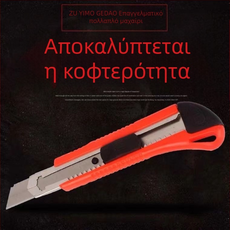 Μαχαίρι γραφείου για κοπή ταπετσαρίας και χαρτιού – μάρκα Founding da, μοντέλο Single shot, υλικό λεπίδας: ανθρακούχος χάλυβας, πάχος λεπίδας: 0,5 mm