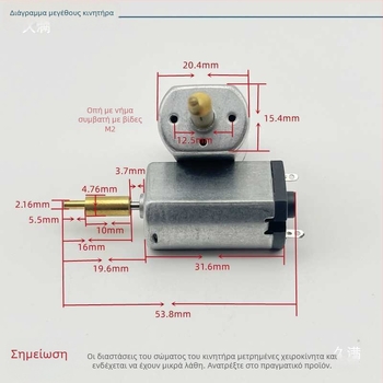 Αξεσουάρ για ηλεκτρικό κοπτικό μαλλιών κατοικίδίων – κινητήρας 180, χωρίς ψήκτρες, DC τροφοδοσία, λεπίδα από ανοξείδωτο ατσάλι, συμβατό με 2.4V/3.0V/3.7V