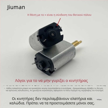 Αξεσουάρ για ηλεκτρικό κοπτικό μαλλιών κατοικίδίων – κινητήρας 180, χωρίς ψήκτρες, DC τροφοδοσία, λεπίδα από ανοξείδωτο ατσάλι, συμβατό με 2.4V/3.0V/3.7V