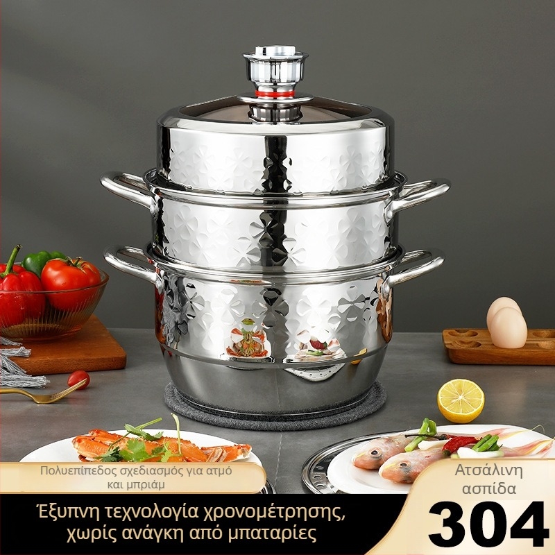 Τριών επιπέδων κατσαρόπα ατμού από ανοξείδωτο χάλυβα 304 με διαφανές καπάκι – συμβατό με επαγωγική εστία, πολυεπίπεδη βάση