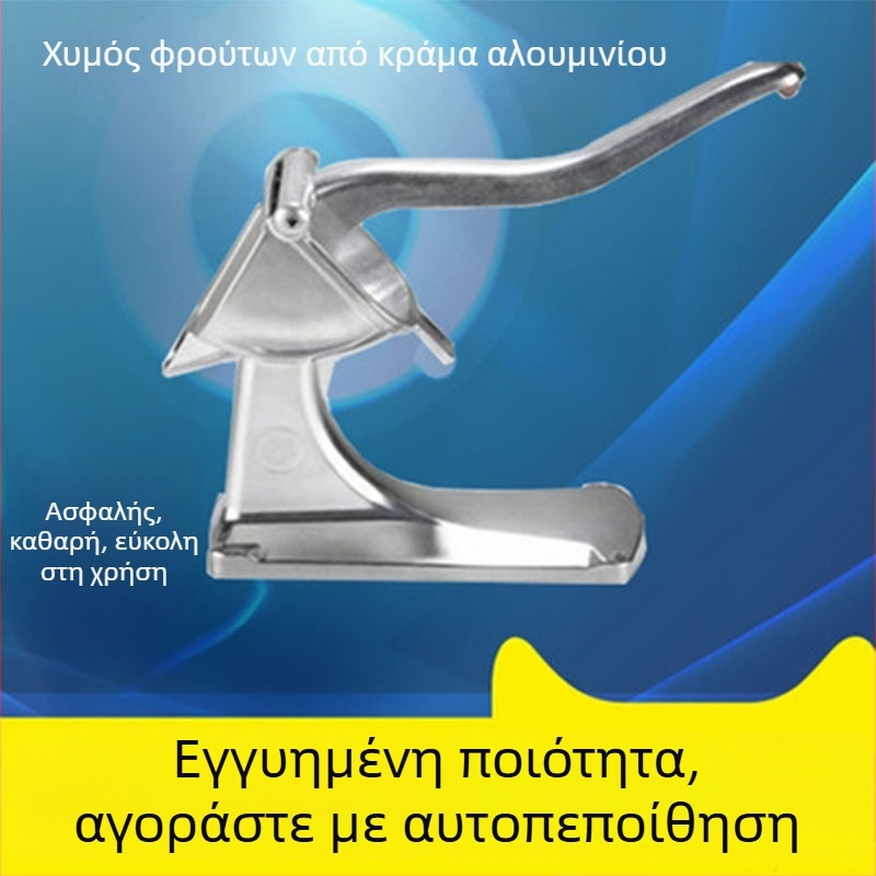 Clivia No. 2 χειροκίνητος αποχυμωτής από κράμα αλουμινίου – πολυλειτουργικός