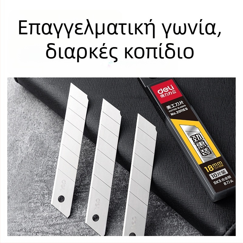 Deli 2011ES λεπίδα για καλλιτεχνικό μαχαίρι από κράμα SK5
