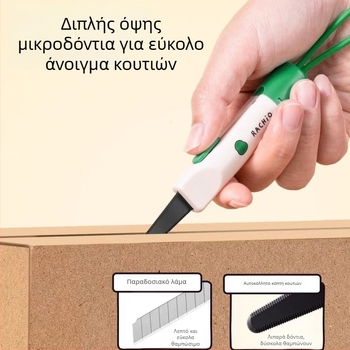 Μαχαίρι ανοίγματος δεμάτων, κράμα σώματος, μοντέλο Ns066-q, βάρος 30 g, μάρκα Nothing