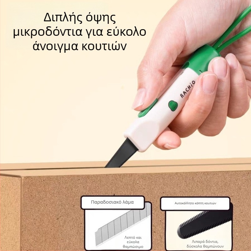 Μαχαίρι ανοίγματος δεμάτων, κράμα σώματος, μοντέλο Ns066-q, βάρος 30 g, μάρκα Nothing