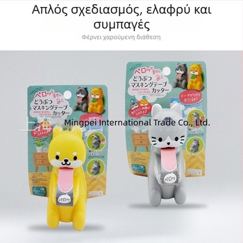 Daiso Θήκη και Κόφτης Ταινιών – Μοντέλο 1, για ταινίες μέχρι πλάτους 20 mm