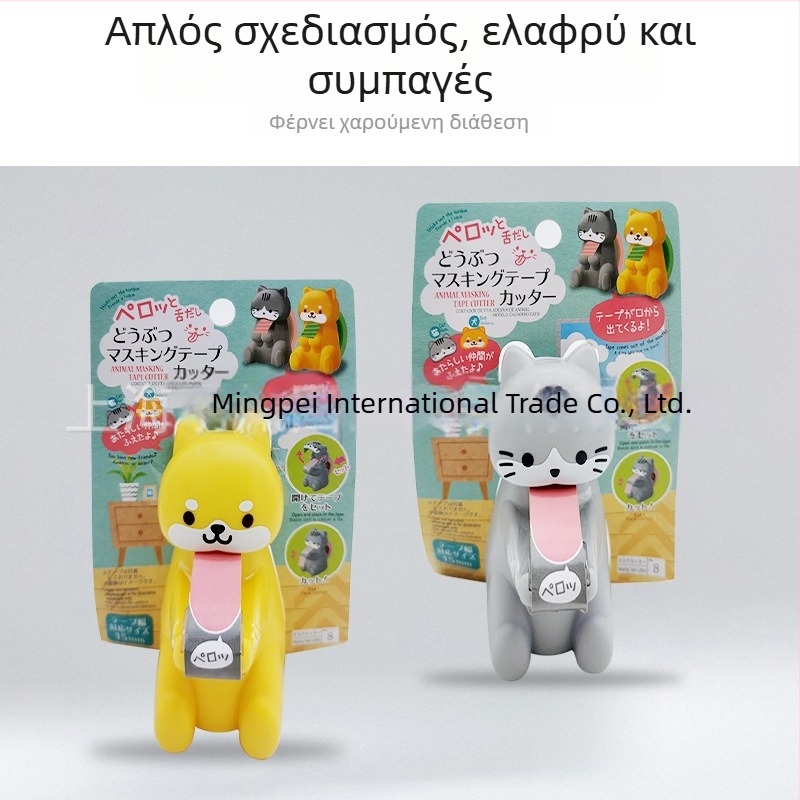 Daiso Θήκη και Κόφτης Ταινιών – Μοντέλο 1, για ταινίες μέχρι πλάτους 20 mm