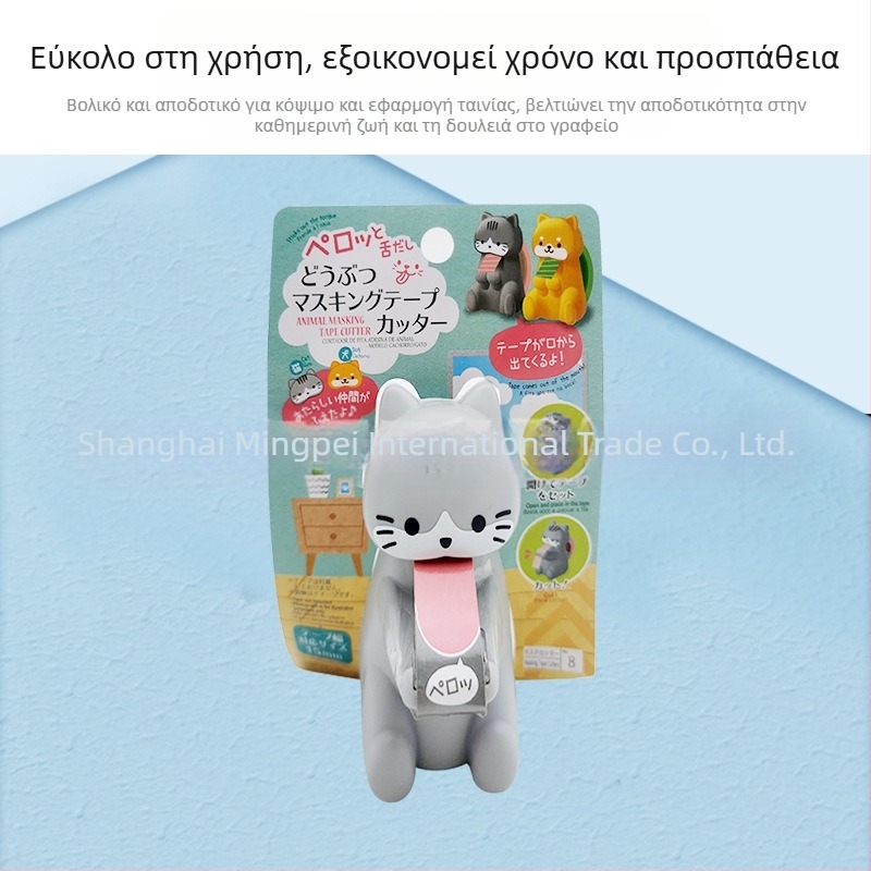 Daiso Θήκη και Κόφτης Ταινιών – Μοντέλο 1, για ταινίες μέχρι πλάτους 20 mm