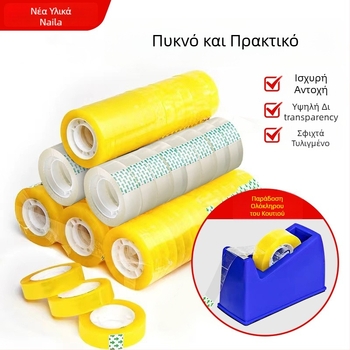 Ruida ταινία γραφείου από BOPP, βασικό υλικό: BOPP, κωδικός προϊόντος: Stationery tape, εκτύπωση λογότυπου: διαθέσιμη, κατάλληλη για συσκευασία δώρων