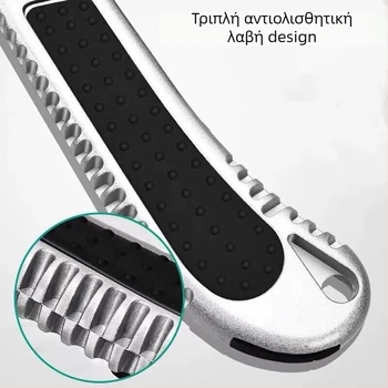 Αλουμινένιο πολυχρηστικό μαχαίρι για κοπή ταπετσαρίας και χαρτιού, μάρκα Friendly, μοντέλο Mgdao, βάρος περίπου 73 g