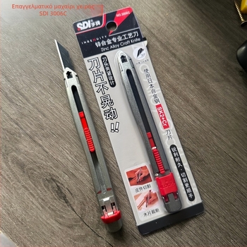 Hand Brand 3006C Κοπτικό εργαλείο για δέρμα — Λεπίδα 0.4×9×75 mm; Υλικά: Κράμα Ψευδαργύρου, Ατσάλι υψηλού άνθρακα, ABS πλαστικό; Βάρος: 72 g