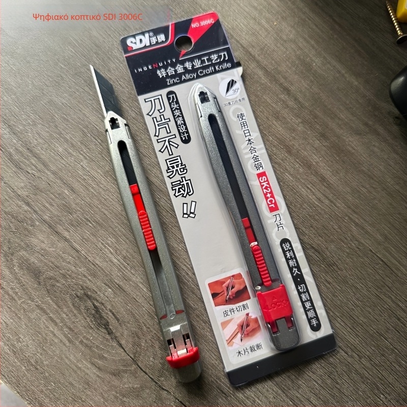 Hand Brand 3006C Κοπτικό εργαλείο για δέρμα — Λεπίδα 0.4×9×75 mm; Υλικά: Κράμα Ψευδαργύρου, Ατσάλι υψηλού άνθρακα, ABS πλαστικό; Βάρος: 72 g