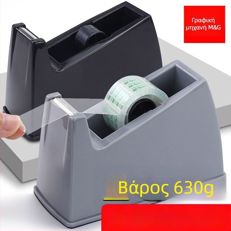 Κόπτης ταινιών με διαφανή βάση, μοντέλο jdz97362, συμβατός με πλάτος ταινίας έως 48 mm, μάρκα M&G Morning Light