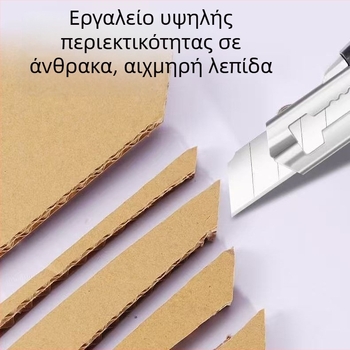 Ταπετσαρία και χαρτί: βαρέος τύπου επαγγελματικό εργαλείο κοπής με πέντε λεπίδες; Μάρκα: Dragon craftsman; Υλικό: ABS+ κράμα / υψηλός άνθρακας ατσάλι; Βάρος: 128 g; Κωδικός προϊόντος: F875m5j865t786