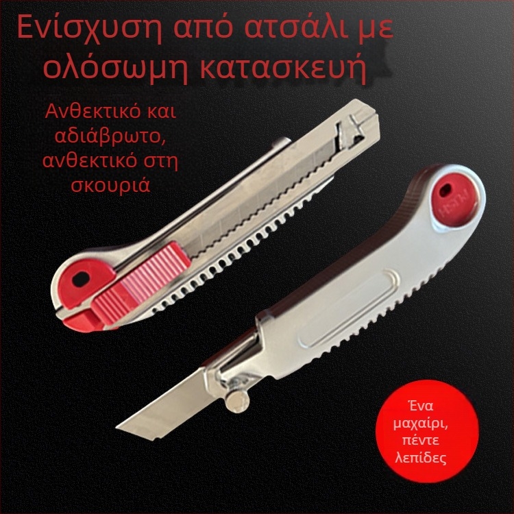 Ταπετσαρία και χαρτί: βαρέος τύπου επαγγελματικό εργαλείο κοπής με πέντε λεπίδες; Μάρκα: Dragon craftsman; Υλικό: ABS+ κράμα / υψηλός άνθρακας ατσάλι; Βάρος: 128 g; Κωδικός προϊόντος: F875m5j865t786