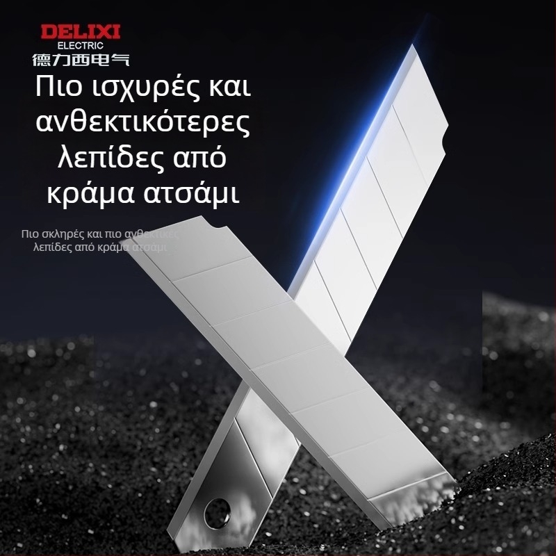 Delixi ηλεκτρικό πολύλειτουργικό βαρύ μαχαίρί ταπετσαρίες χωρίς αποσυναρμολόγηση — κράμα σώματος, 110 g