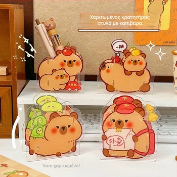 Ακρυλική θήκη μολυβιών με καπιμπάρα – Καρτουνίστικη θήκη γραφείου, μορφή: εξωγήινος, εκτύπωση λογότυπου και προσαρμογή