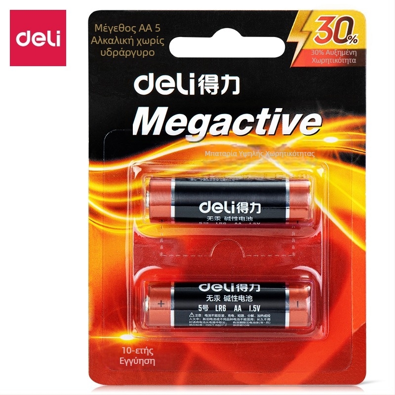 Deli 18500 AA αλκαλική μπαταρία για παιδικά παιχνίδια χωρίς υδράργυρο φιλική προς το περιβάλλον